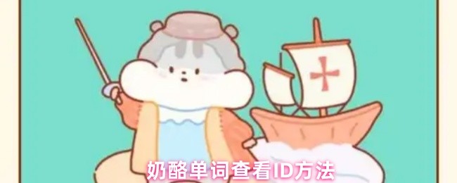 《游戏标题》深度评测：玩法特色与新手攻略全解析