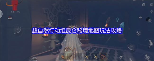 《原神》3.0版本前瞻：新角色、地图与剧情全解析