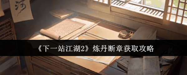 2023年最受欢迎的10款手机游戏推荐