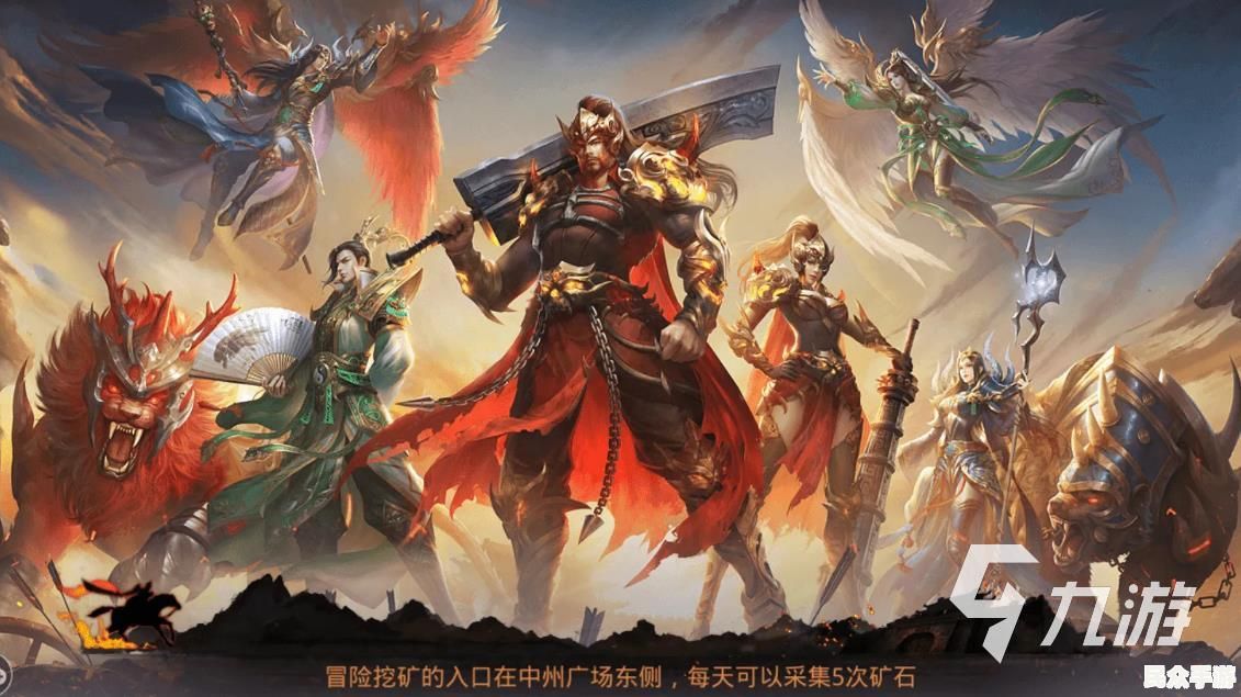 2023年最受欢迎的手游推荐：热门游戏全解析