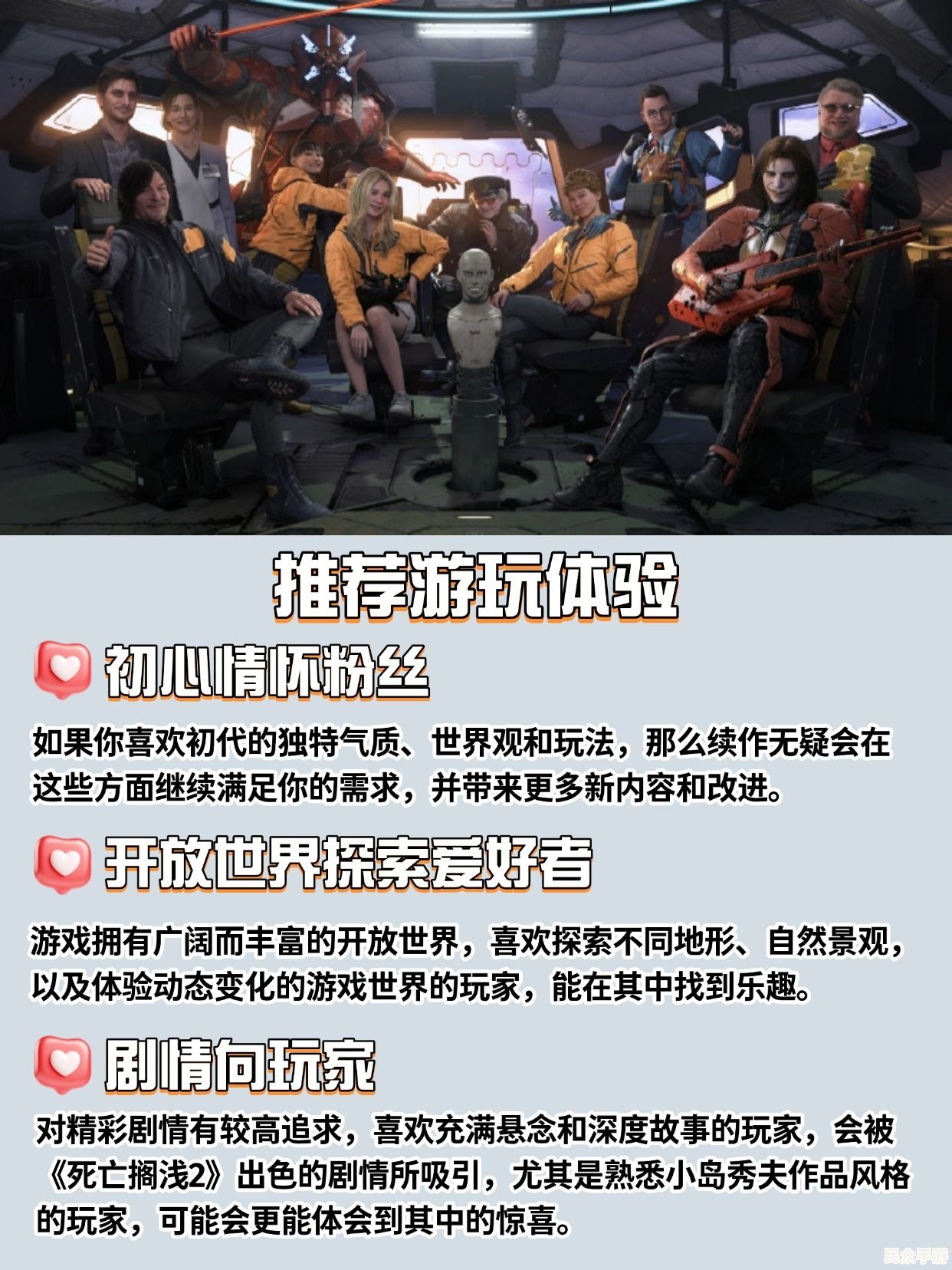 探索游戏世界:顶级游戏推荐与深度解析 探索游戏世界:顶级游戏推荐与深度解析