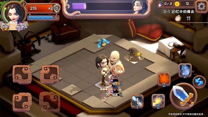 矮人小酒馆截图2