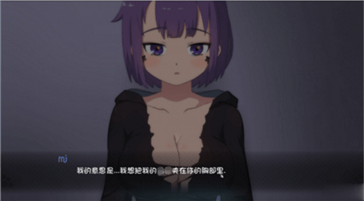 死神薇儿正版截图2