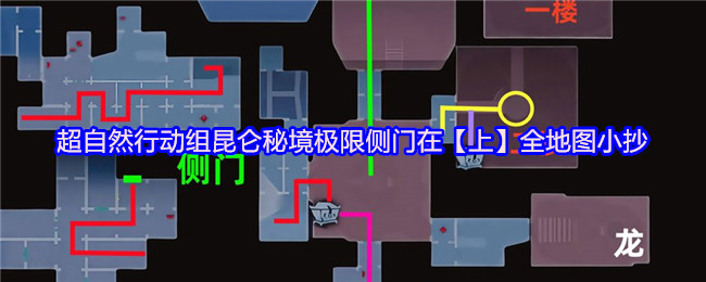 深入解析《原神》：开放世界冒险游戏的魅力与玩法