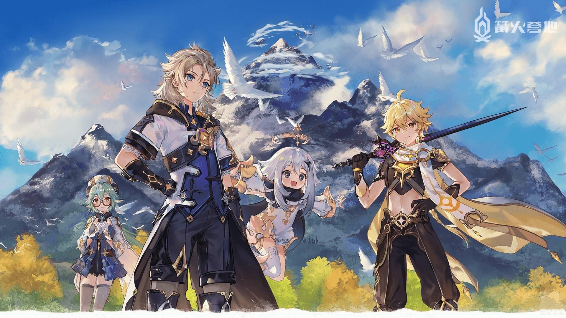 深入解析《原神》:开放世界冒险游戏的魅力与玩法 深入解析《原神》:开放世界冒险游戏的魅力与玩法