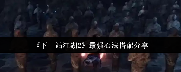 2023年最受欢迎的游戏推荐：畅玩热门游戏榜单
