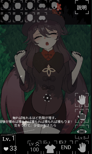 futao jpg甘雨截图1