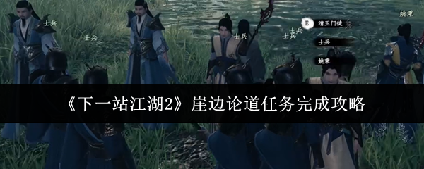 游戏标题解析：玩法特色与玩家体验全面指南
