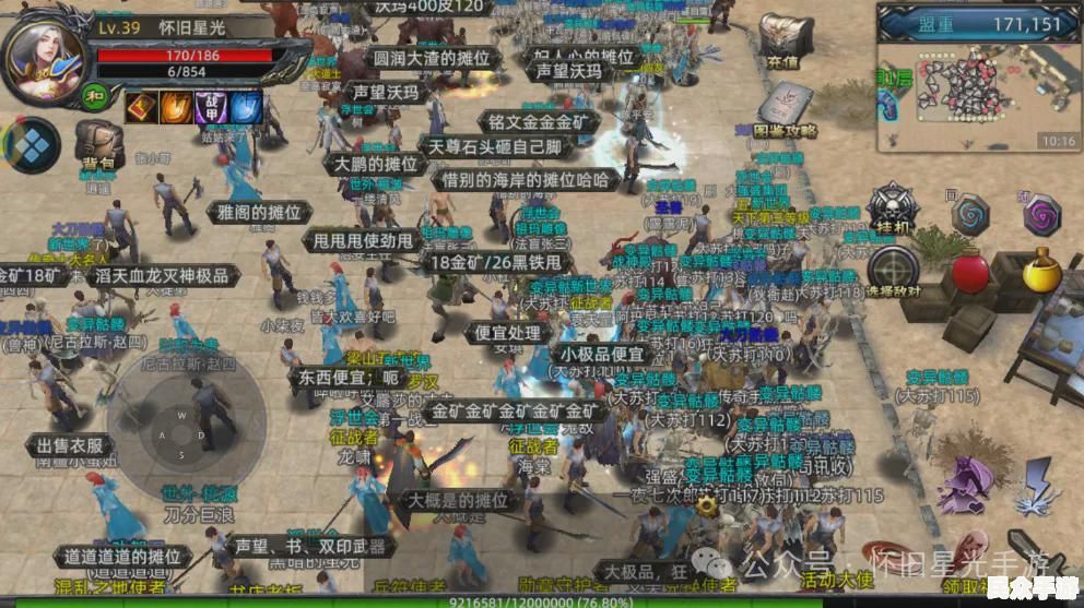 游戏标题解析：玩法特色与玩家体验全面指南