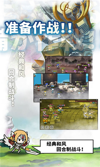 使魔计划游戏截图0