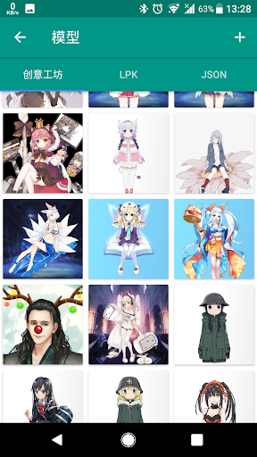 live2dviewerex安卓截图1