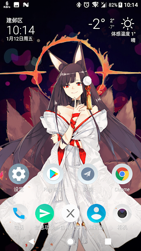 live2dviewerex安卓截图3