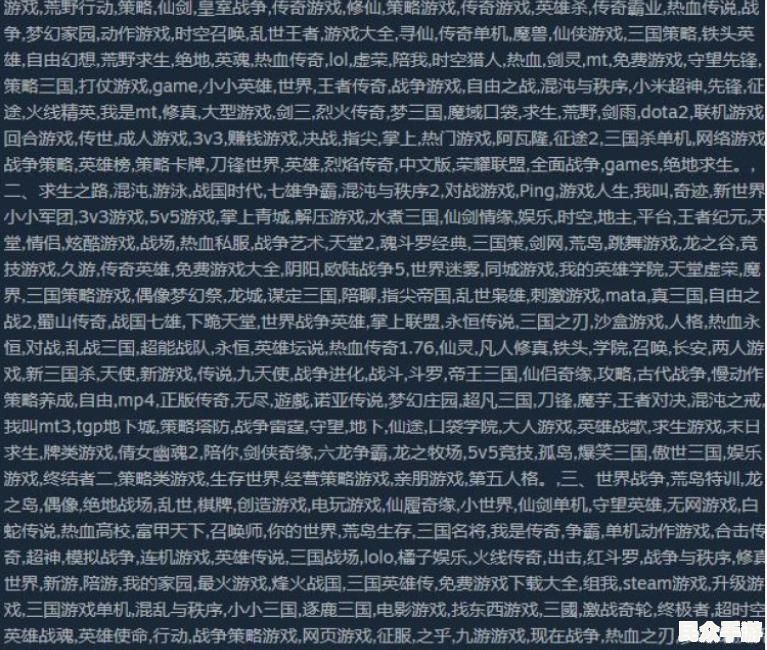 游戏标题解析：如何选择最适合你的游戏？