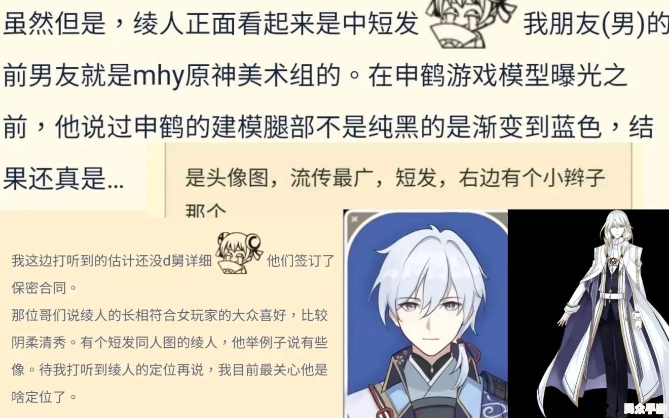 《原神》3.0版本前瞻：须弥新地图、角色与玩法全解析