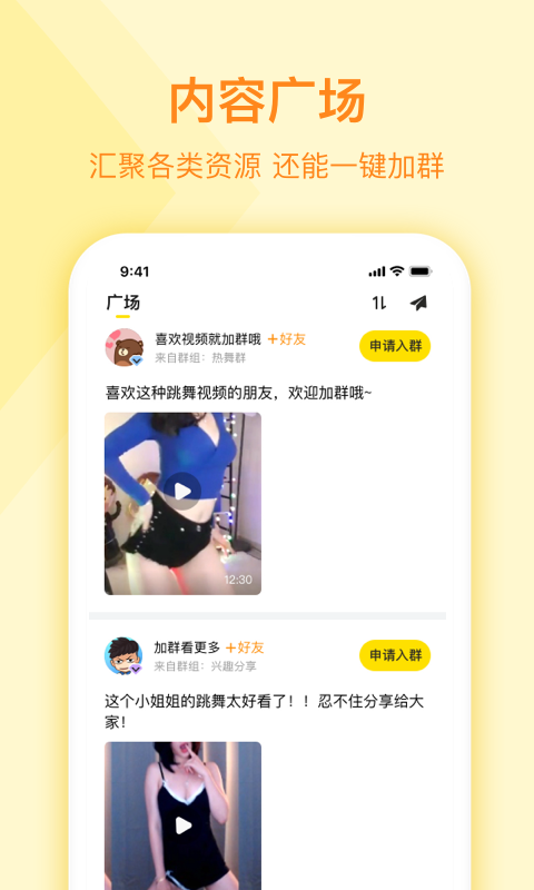 曲奇云盘app截图2