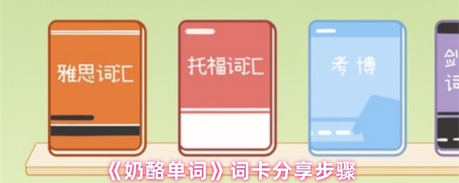 深入解析游戏《幻境之旅》：玩法、剧情与隐藏彩蛋全揭秘