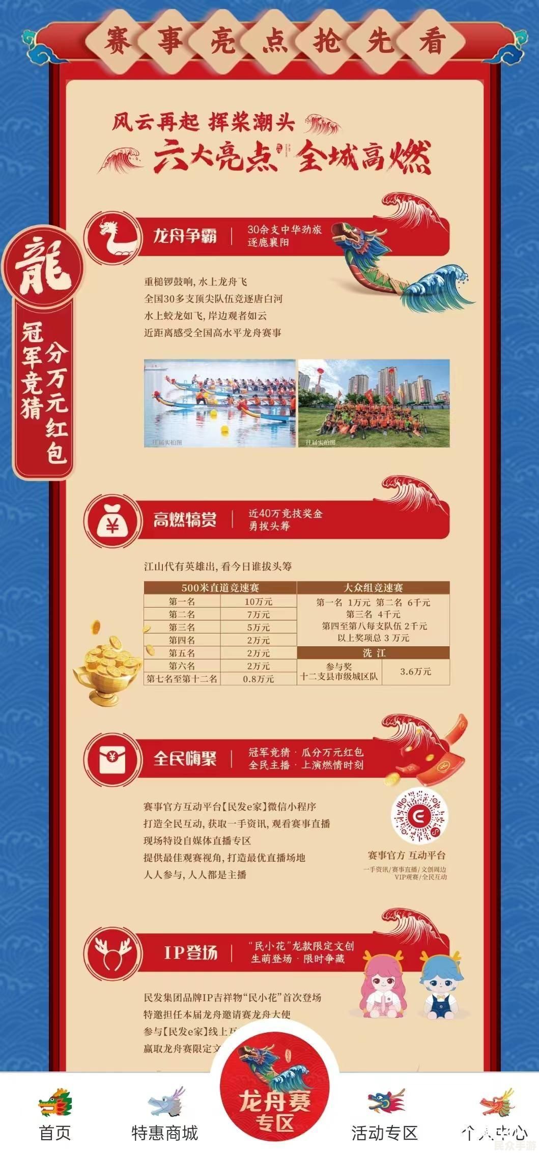 2023年最受欢迎的10款游戏推荐与评测