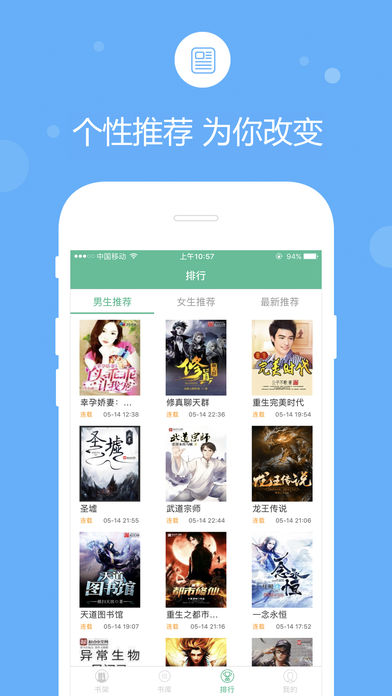 69书吧最新版截图3