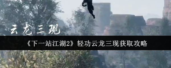 探索未知世界：《神秘海域4：盗贼末路》游戏评测与攻略