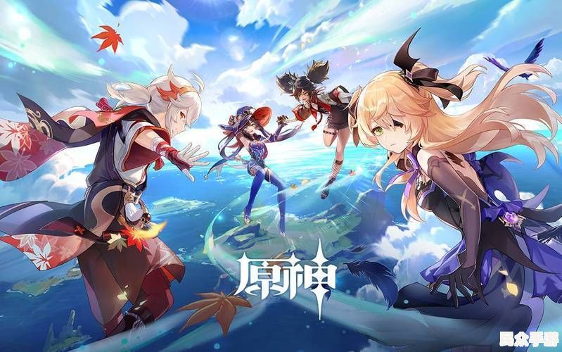 深入解析《原神》：开放世界冒险游戏的魅力与玩法