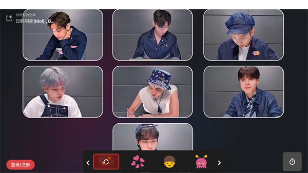 课优空间feo.plus截图0