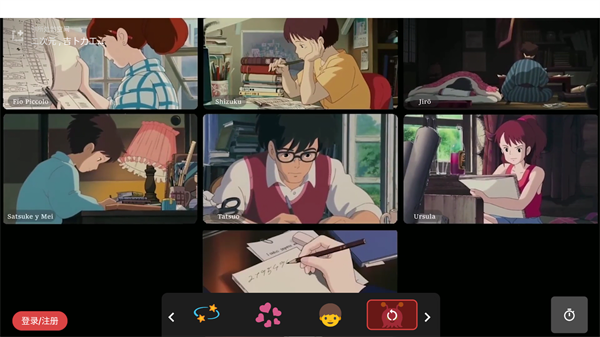 课优空间feo.plus截图4