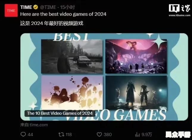 2024年最值得期待的游戏大盘点：从3A大作到独立精品