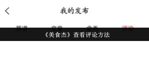 深入解析《星际争霸2》：游戏机制、种族特点与战术指南