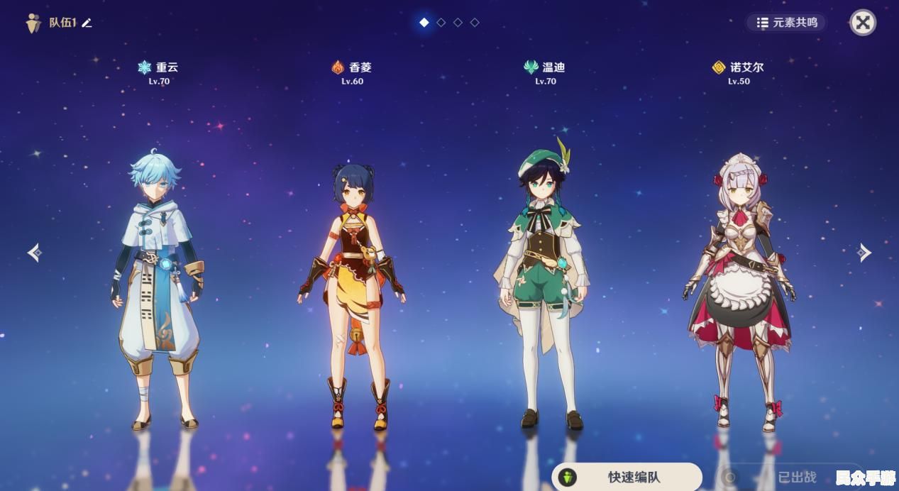 热门游戏《原神》深度解析:角色、玩法与最新版本攻略 热门游戏《原神》深度解析:角色、玩法与最新版本攻略