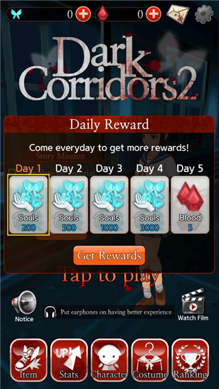 黑色走廊2中文版截图2