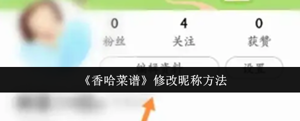 《原神》3.0版本前瞻：新地图须弥、角色与剧情全解析