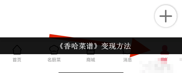探索《原神》：开放世界冒险游戏的魅力与攻略
