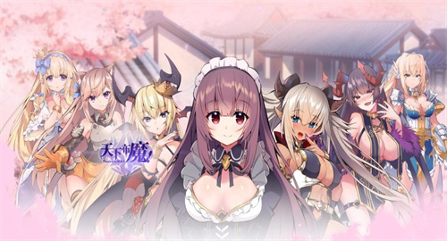 天下布魔游戏截图0