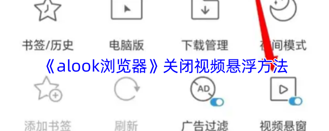 游戏标题解析与玩法攻略：全面了解游戏特色