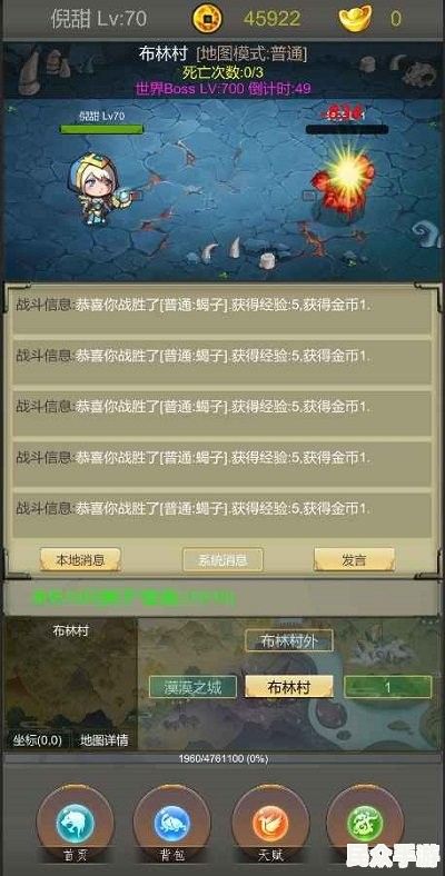 游戏标题解析与玩法攻略：全面了解游戏特色