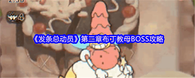 []游戏：玩法介绍与深度评测