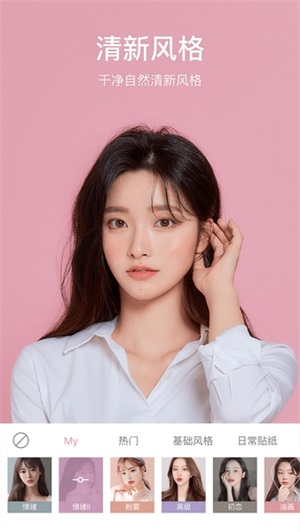 甜盐相机下载安装截图1