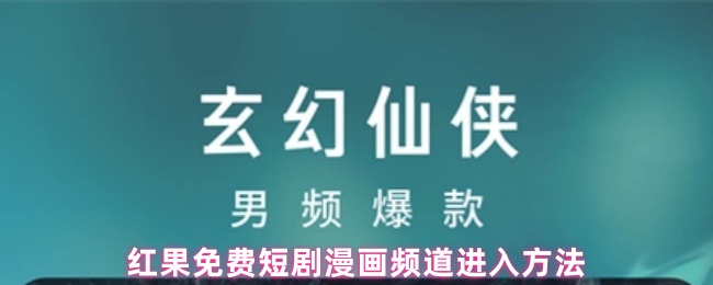探索未知世界：Steam热门游戏《幻境之旅》深度评测与攻略