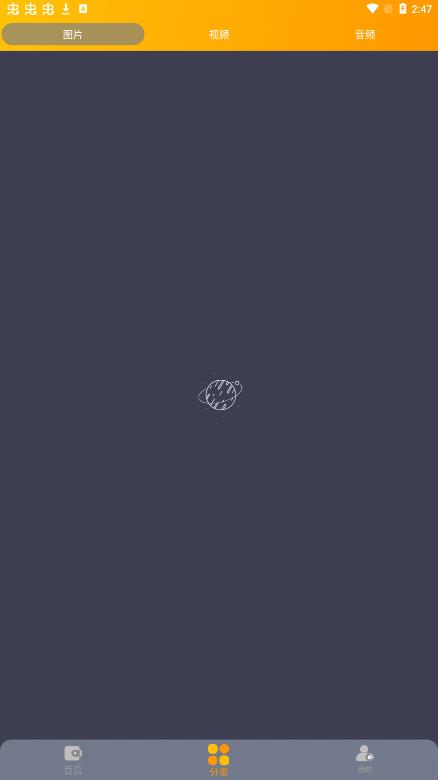 轻下载安卓截图0