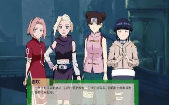 火影之异族崛起中文版截图0