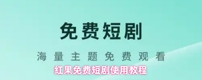 《原神》3.0版本：须弥新地图、草元素角色与剧情解析
