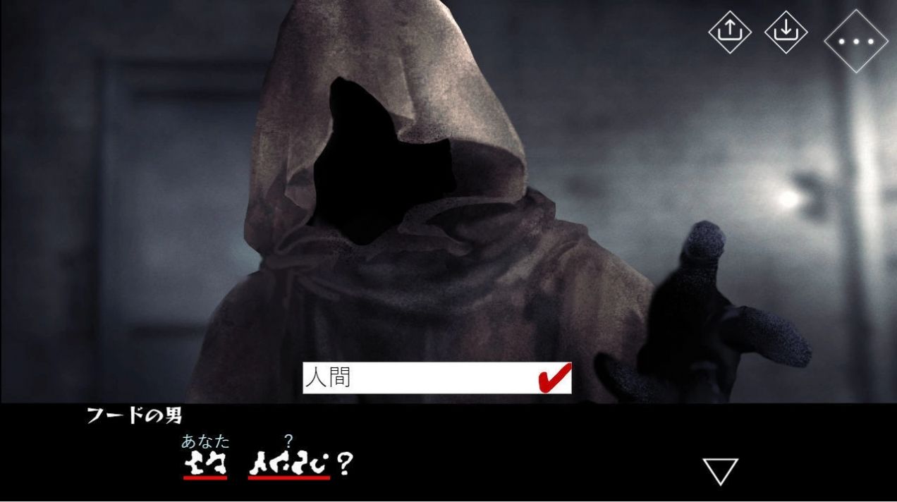 文字化化游戏手机版截图0