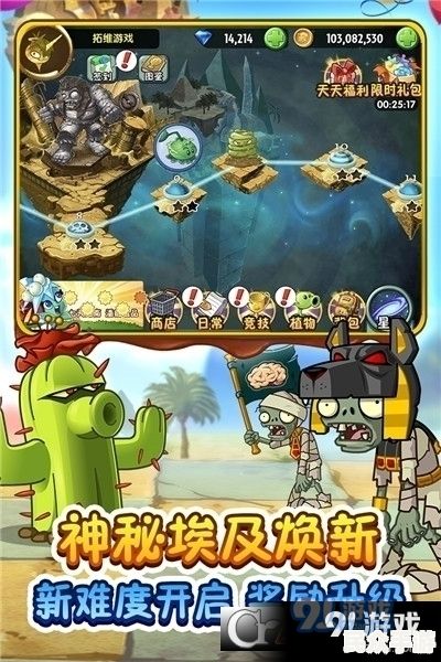 2023年最受欢迎的游戏推荐：玩家必玩的经典与创新之作