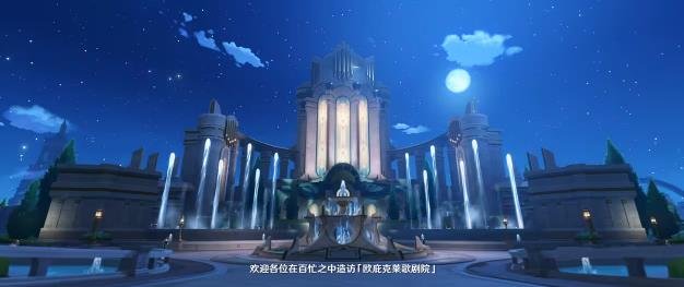 原神4.0版本前瞻：全新角色、地图与水之国枫丹详解