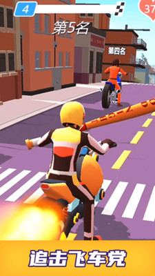 爆裂摩托最新版截图0