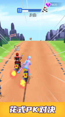 爆裂摩托最新版截图3