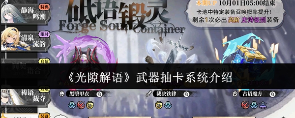 《原神》3.0版本前瞻：新角色、新地图与全新剧情解析