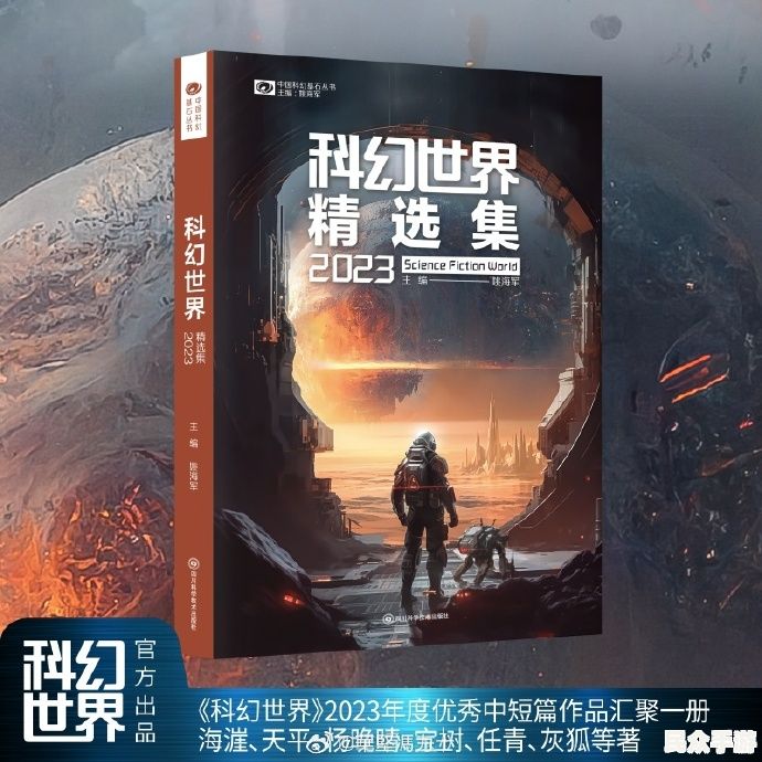 探索未知世界：2023年最值得游玩的开放世界游戏推荐