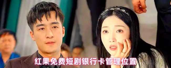 揭秘《原神》3.0版本：新角色、地图与剧情全解析