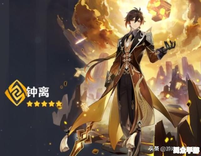 揭秘《原神》3.0版本：新角色、地图与剧情全解析